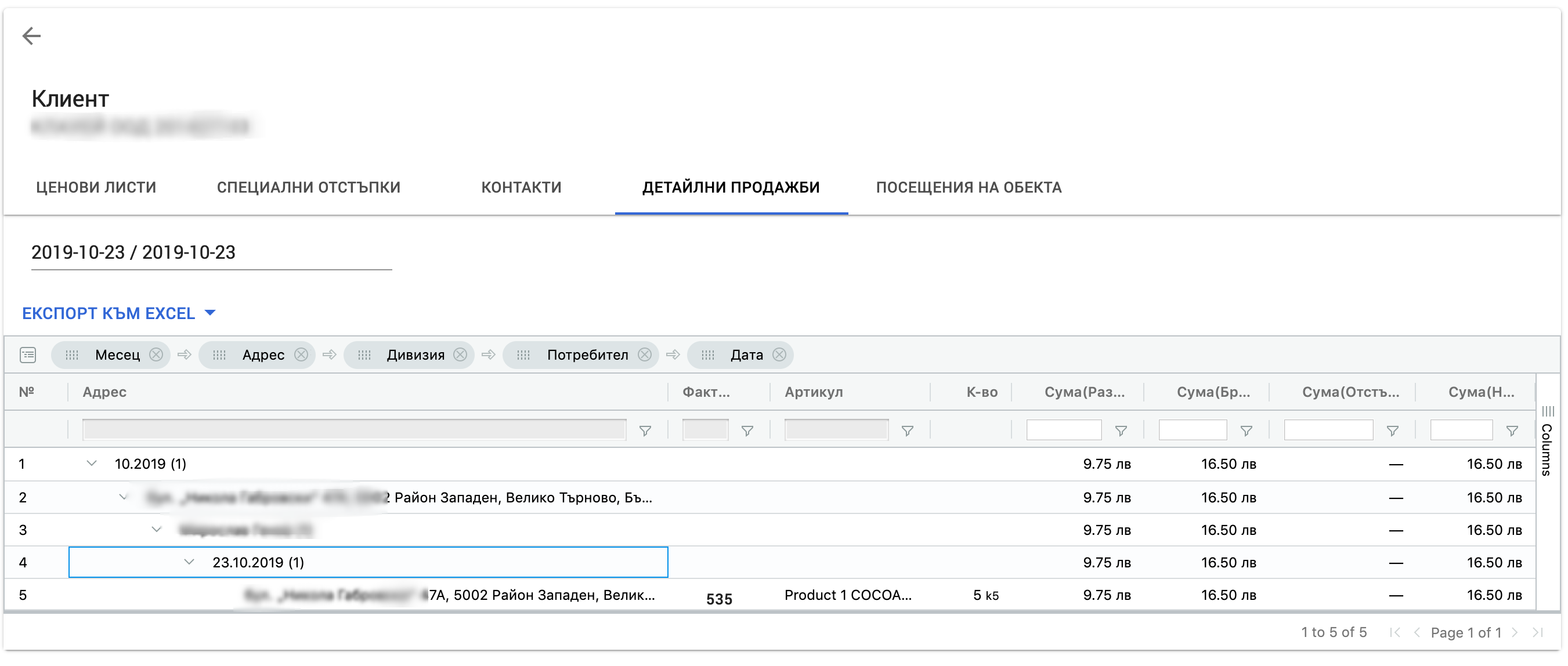 Reports