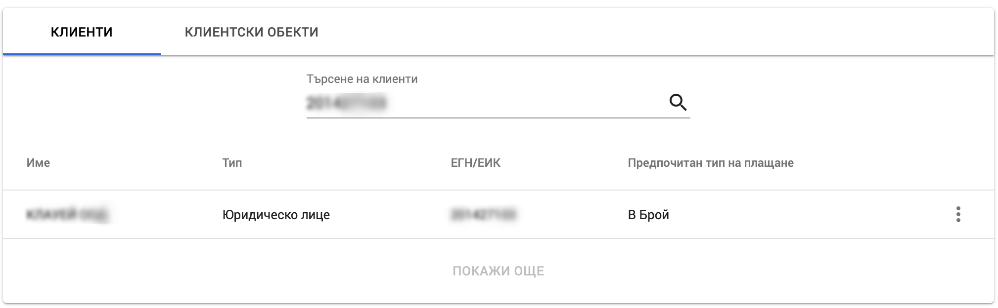 Reports