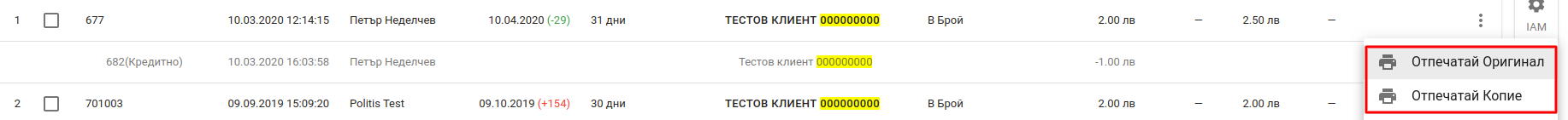 Documents
