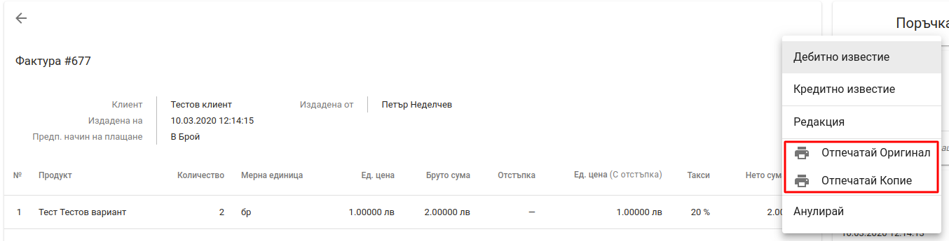 Documents