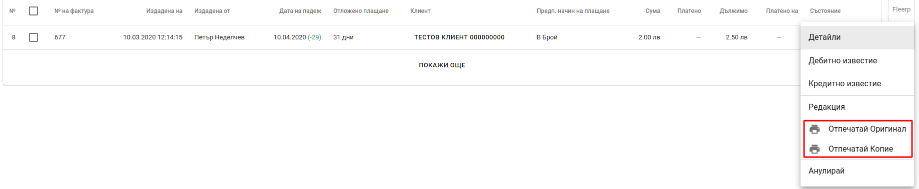 Documents