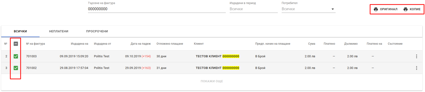 Documents