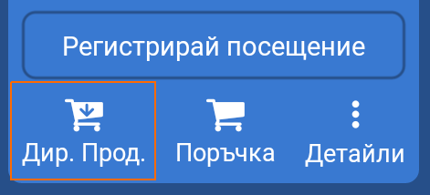 Sales