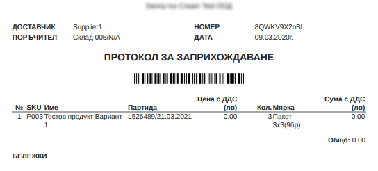 Documents