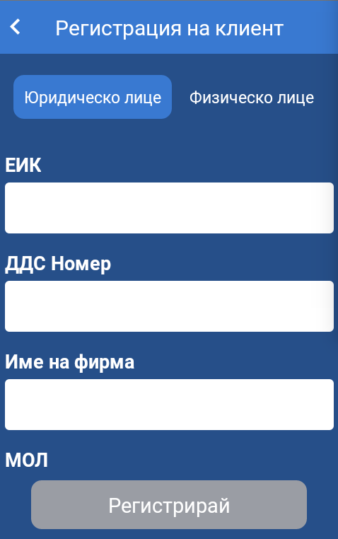 Relationship