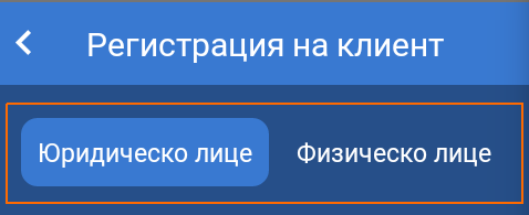 Relationship