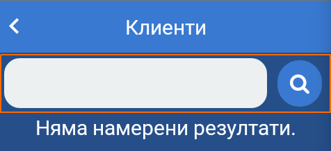 Relationship