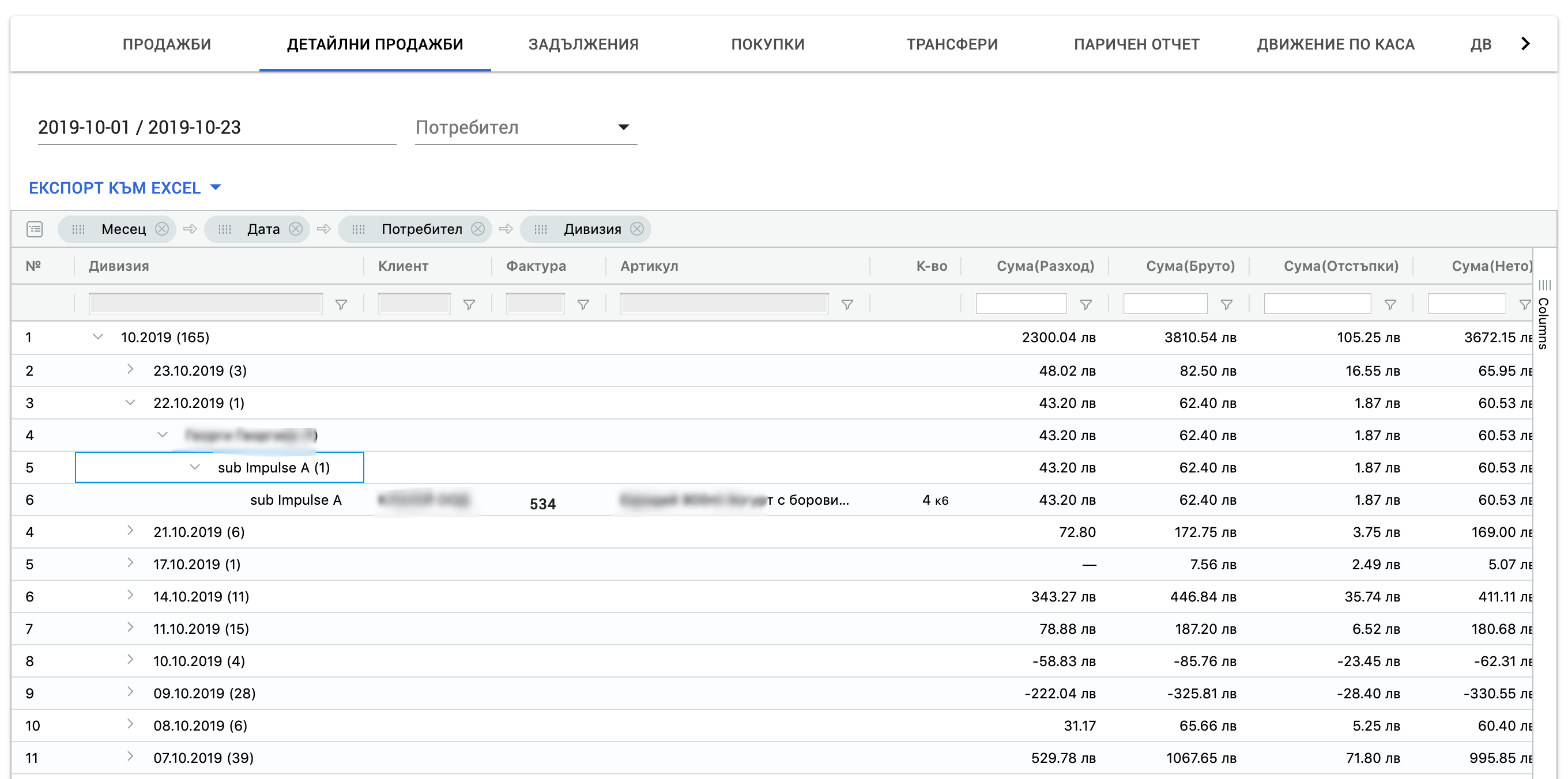Reports