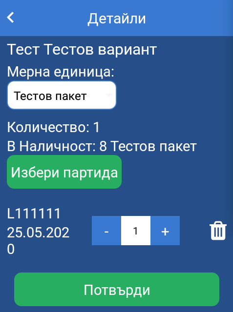 Sales