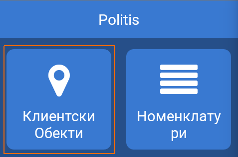 Sales