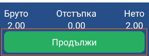 Sales