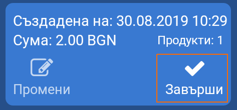 Sales
