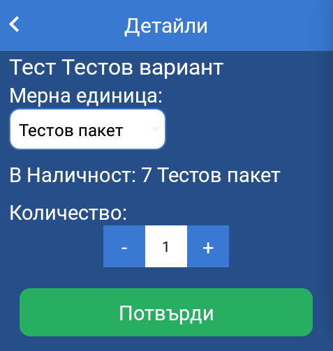 Sales