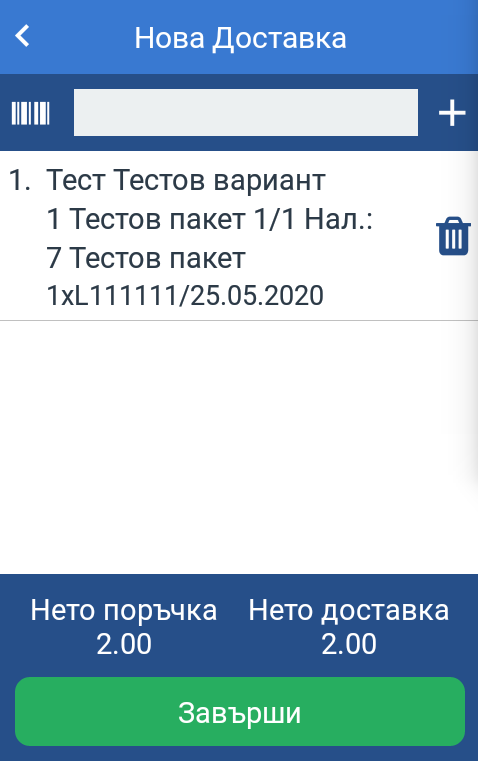 Sales