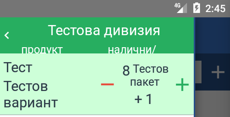 Sales