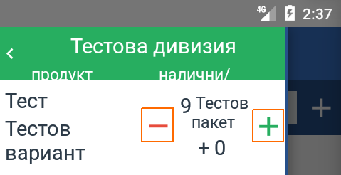 Sales