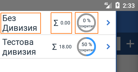 Sales