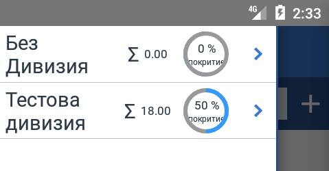 Sales