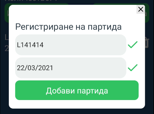Transfer