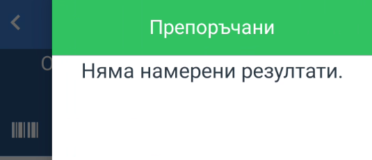 Transfer