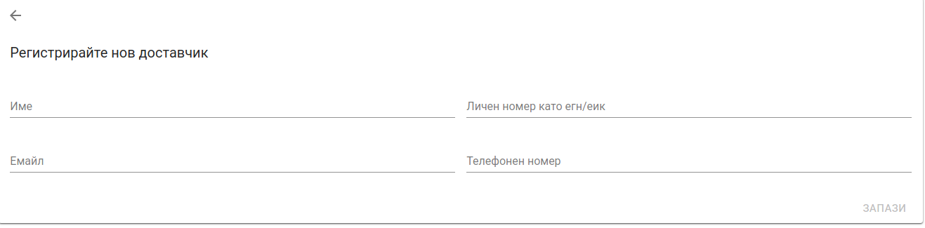 Company Details