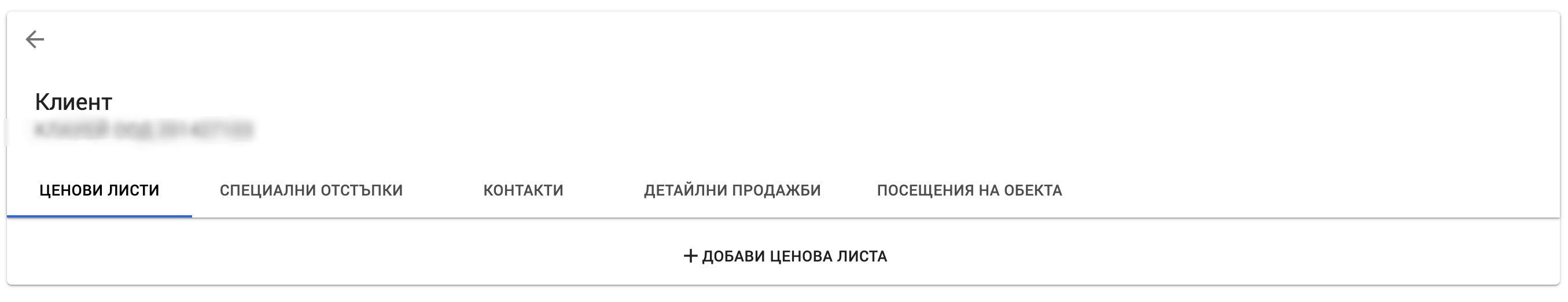 Детайлни Продажби Reports