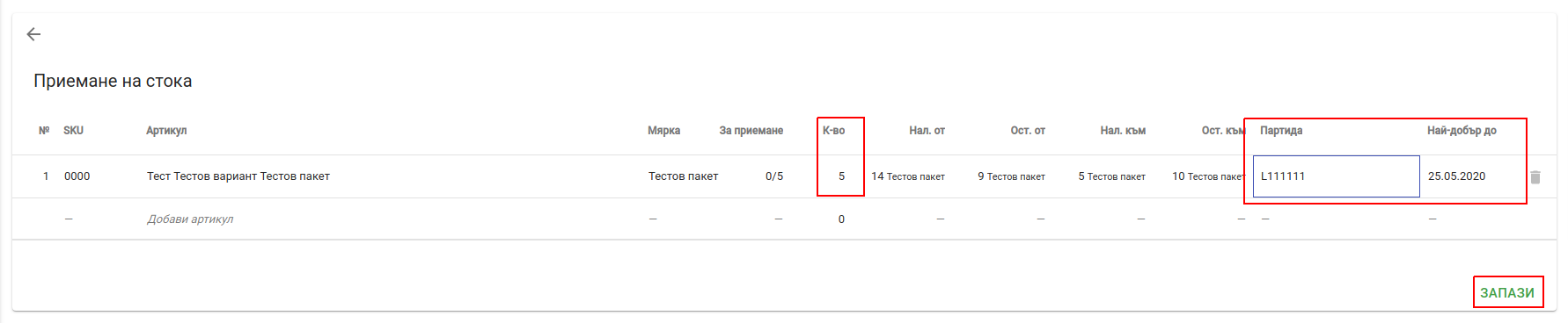 Reports
