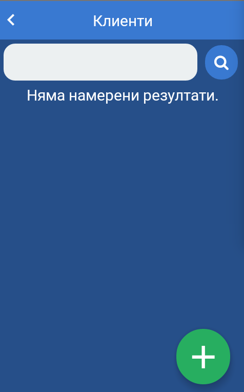Relationship