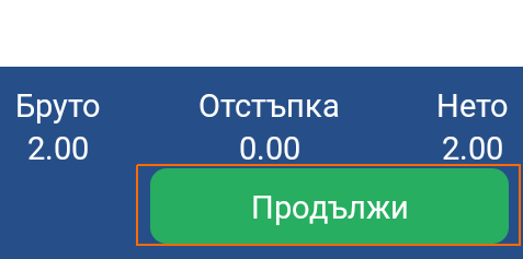 Sales
