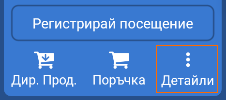 Sales
