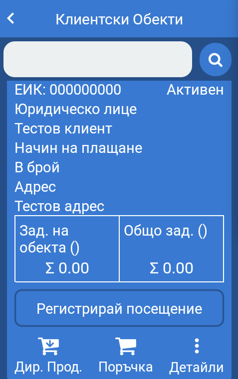 Sales