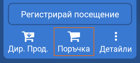 Sales