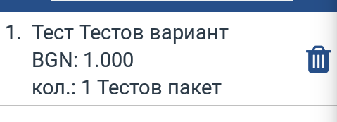 Sales
