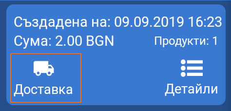 Sales