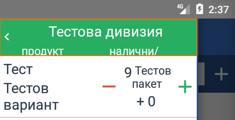 Sales